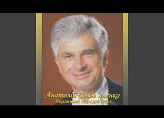  Ніч яка місячна