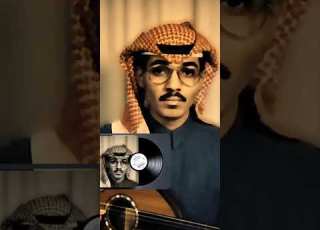 الغدر بعيون ساره