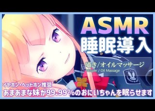  LIVE ＡＳＭＲ ツンデレな妹がお兄ちゃん達をいやしず 耳かき 雑談 囁き イタズラ ＡＳＭＲ 月宮雫