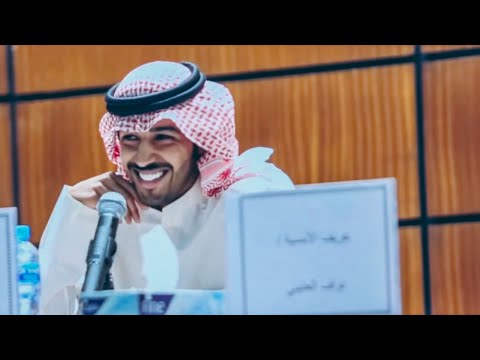 ضاري البوقان كنت أحسبه رجال وأثره رجيجيل