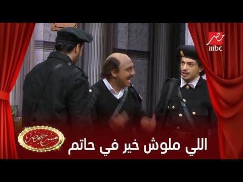 Aws Aws In A Comedic Scene Whoever Has No Good In Hatem Has No Good In Aws Aws In A Comedic Scene Whoever Has No Good In Hatem Has No Good In