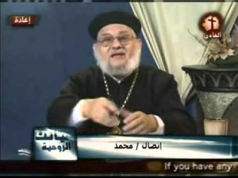 اسمع محمد الذي ترك الاسلام علي يد القمص زكريا بطرس