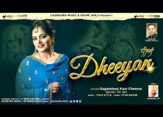  Dheeyan Official Video Gagandeep Kaur Cheema Lashkara Music Latest Song 2022