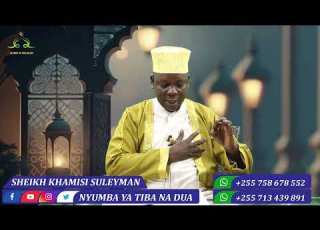 Soma Dua Hii Ni Ruqya Kubwa Kwa Maradhi Ya Kichawi Na Mashetani Unapona Kabisa Shekh Khamisi