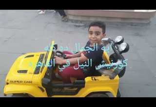 جوله في كورنيش النيل في القاهره