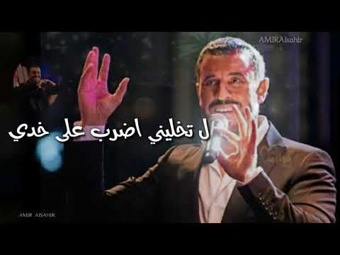 عيوني روحي كبدي كاظم الساهر الجديدة تصميم مذهل ولا ارووووووع