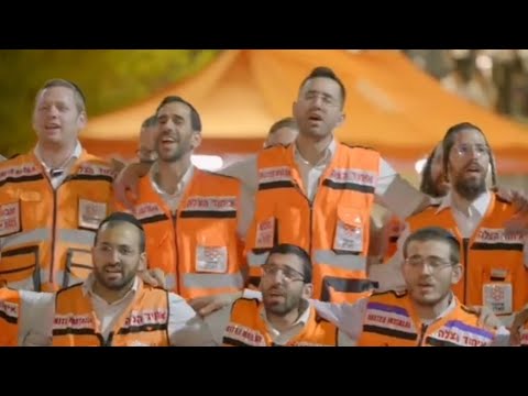 United Hatzalah Members Singing Keracheim Av By Shragee Gestetner A H In Meron