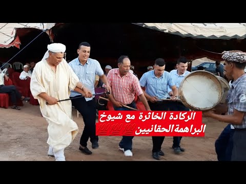 عرس بلدي تقليدي بالركادة شيوخ وجدة Marriage Reggada CHIEKH BRAHMI