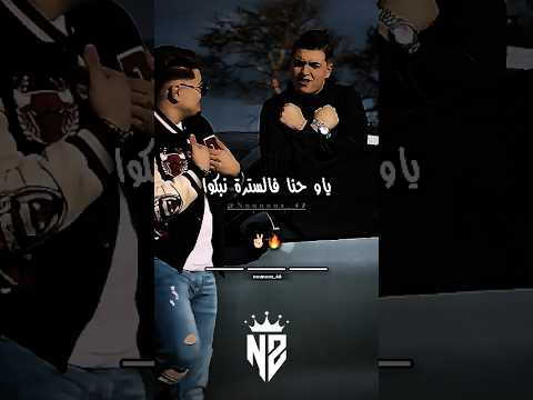 حنا فالسترة نبكوا تصميم فيديوهات Dzremix اكسبلور تصميمي Rai دويتو شاشه سوداء تيك توك حنا فالسترة نبكوا تصميم فيديوهات Dzremix اكسبلور تصميمي Rai دويتو شاشه سوداء تيك توك