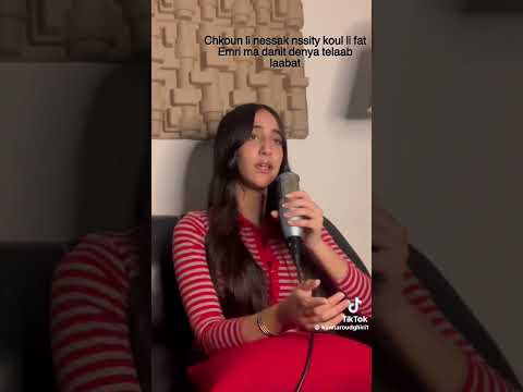 Lioma Rani Talab Idik A Bnt Nas Kautar اغاني