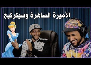 اخترعنا لغة عربية جديدة