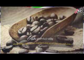 فيديو معلوماتى ما تسألش مجرب 10 إسعافات أولية تزيد مشاكلنا المرضية