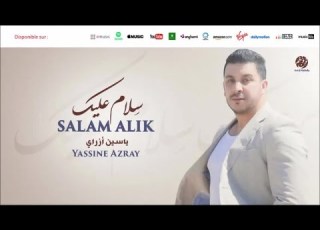 Yassine Azray Islam Howa Noor 3 الاسلام هو نور من أجمل أناشيد ياسين أزراي