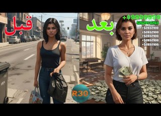 آموزش پولدار شدن در GTAV واقعی بدون مود پول بی نهایت در جی تی ای وی