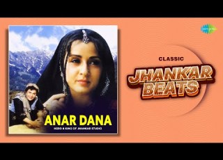  Anar Dana Classic Jhankar Beats Lata Mangeshkar Henna Classic Bollywood Song