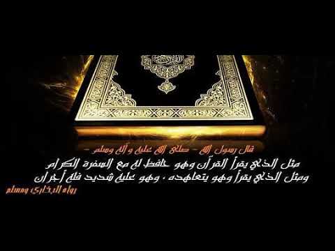سورة الصافات ٢٥ مرة الشيخ سعود الشريم