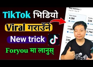 TikTok Video Viral Kasari Garne L Tiktok Video Viral Trick 2025 L Tiktok Video Viral Kasari Banaune
