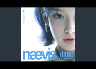  Nævis 나이비스 Done Official Audio
