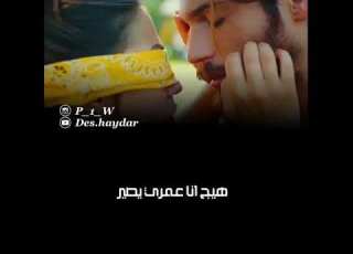  حسين الغزال هايم