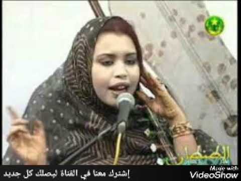 كرمي منت سيداتي ولد آب اسمعت ارديده للنعمة في نهار بين الجديدة واحسي المخطار