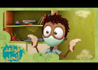 يحيا آنجلو وجبة خفيفة السارق 13