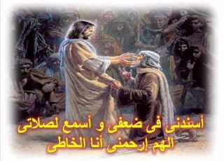  إسندنى فى ضعفى موفى ميكر