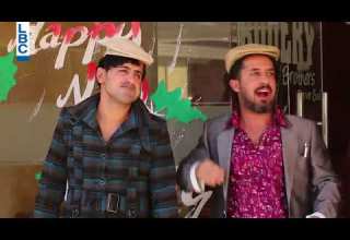 Ktir Salbe Show Season 6 Episode 2 رهيف وبحسون وساكو