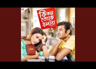 Awaara Dil