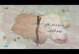 Reham Abdelhakim Ra7et Elbal يارب ارزقنى راحة البال ريهام عبد الحكيم راحة البال