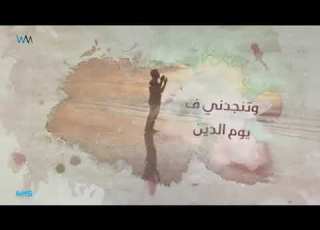 Reham Abdelhakim Ra7et Elbal يارب ارزقنى راحة البال ريهام عبد الحكيم راحة البال
