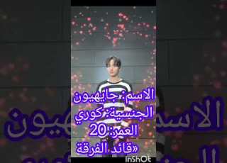 تعريف مختصر عن فرقة   