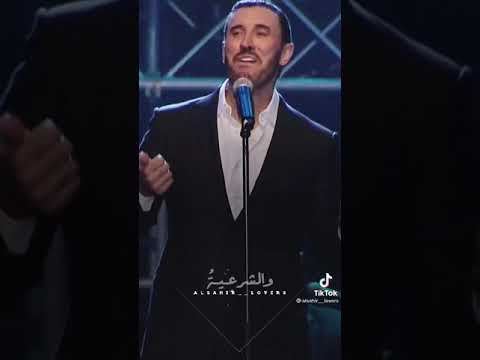 ايتها الورد والريحانه كاظم الساهر مقاطع فيديو قصيره