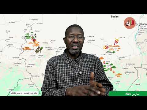 التقرير اليومي للموقف العملياتي للحرب في السودان بارا الدلنج الطينة