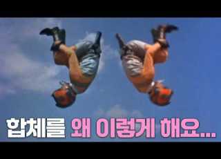 강한 자들만 살아 남았던 그 시절 울트라맨
