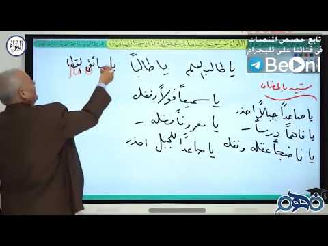 شرح ادوات النادي والقسم المبني رضا الفاروق