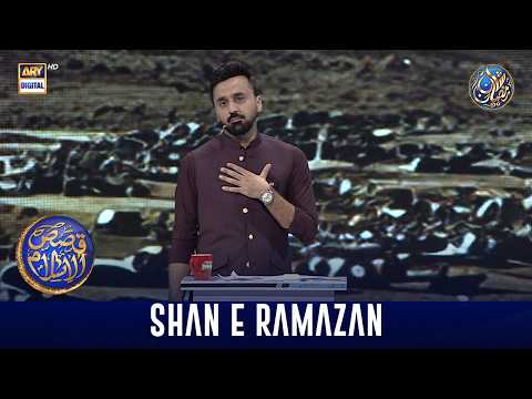 Dastan E Mohammad ﷺ Part 4 Qasas Ul Islam The History Of Islam Waseem Badami 22 Feb 2026 Dastan E Mohammad ﷺ Part 4 Qasas Ul Islam The History Of Islam Waseem Badami 22 Feb 2026