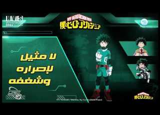  فاصل تعريف شخصيات My Hero Academia Spacetoongo
