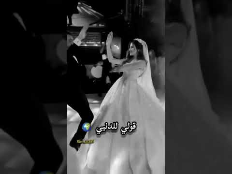 حالات واتساب عرسان عرس الغوالي