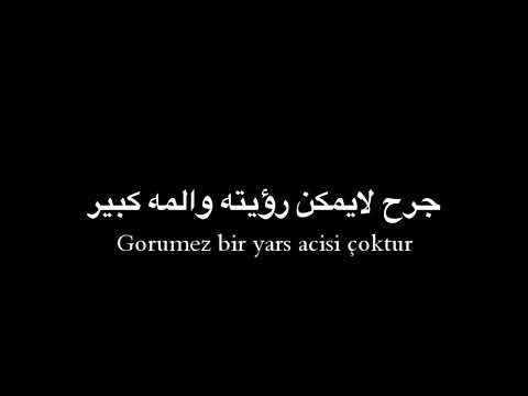 كيف هذا الهم لايوجد له الدواء تركي حزين شاشه سوداء