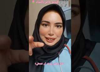  العقلية الذكورية فيديو خاص بالنساء