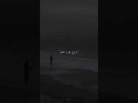 مسلم برواز قديم ومتصلم والعمري بيجري ويخصم