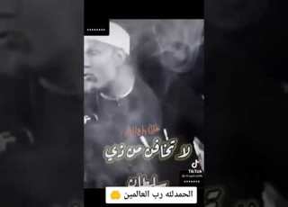 Haka Baqin Qofaan Alle Aheyn
