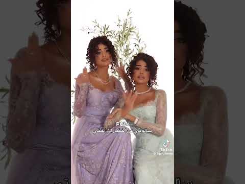 جديد التؤام البناني حبت ثور تؤام البناني جيش بيسو اكسبلور تيك توك بيسان