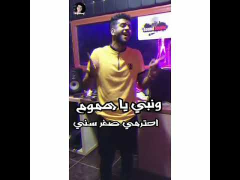 سماره ناو حاله واتس امي ياناس دي نور عنيا سماره ناو حاله واتس امي ياناس دي نور عنيا