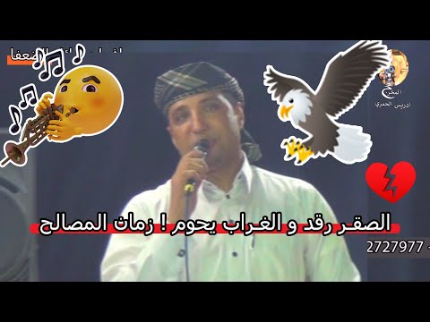 زمان الفاوضي و زمان انقلب انور بومطير من افراح الضعفا زمان الفاوضي و زمان انقلب انور بومطير من افراح الضعفا