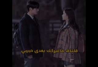 عبد المجيد عبد الله التقينا بليله من ليالي البعاد