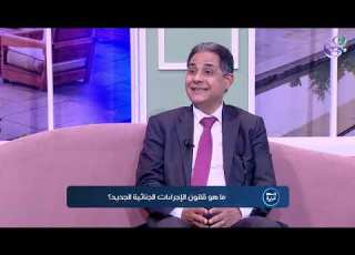 كل ما تحتاج معرفته عن قانون الإجراءات الجنائية الجديد د بشير سعد زغلول أحمد مجدي و أسماء الدجيشي