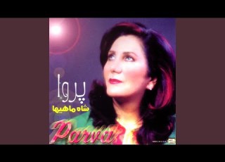  Oun Keh Bood