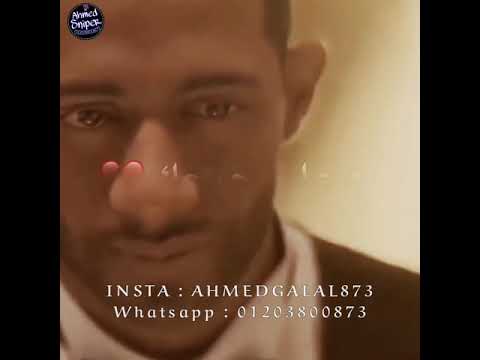 مهرجان مش مسامحك احمد عبده حالات واتس مهرجانات 2020 مهرجان مش مسامحك احمد عبده حالات واتس مهرجانات 2020