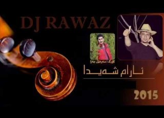  Aram Shaida Mn Iphone To Galaxy Music Sarxel Jaza By Dj Rawaz